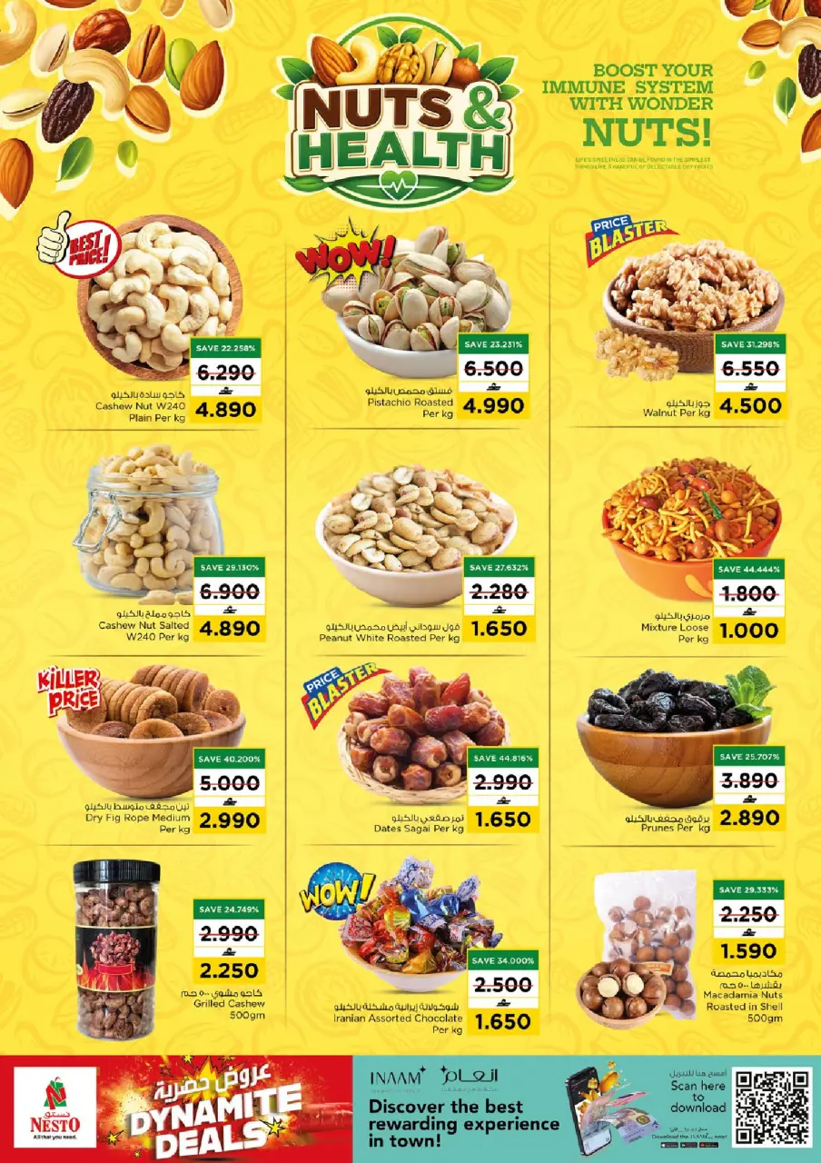 Nesto offers in Barka, Alhyl from 4 to 7 June 2026 Exclusive Offers - Page 6