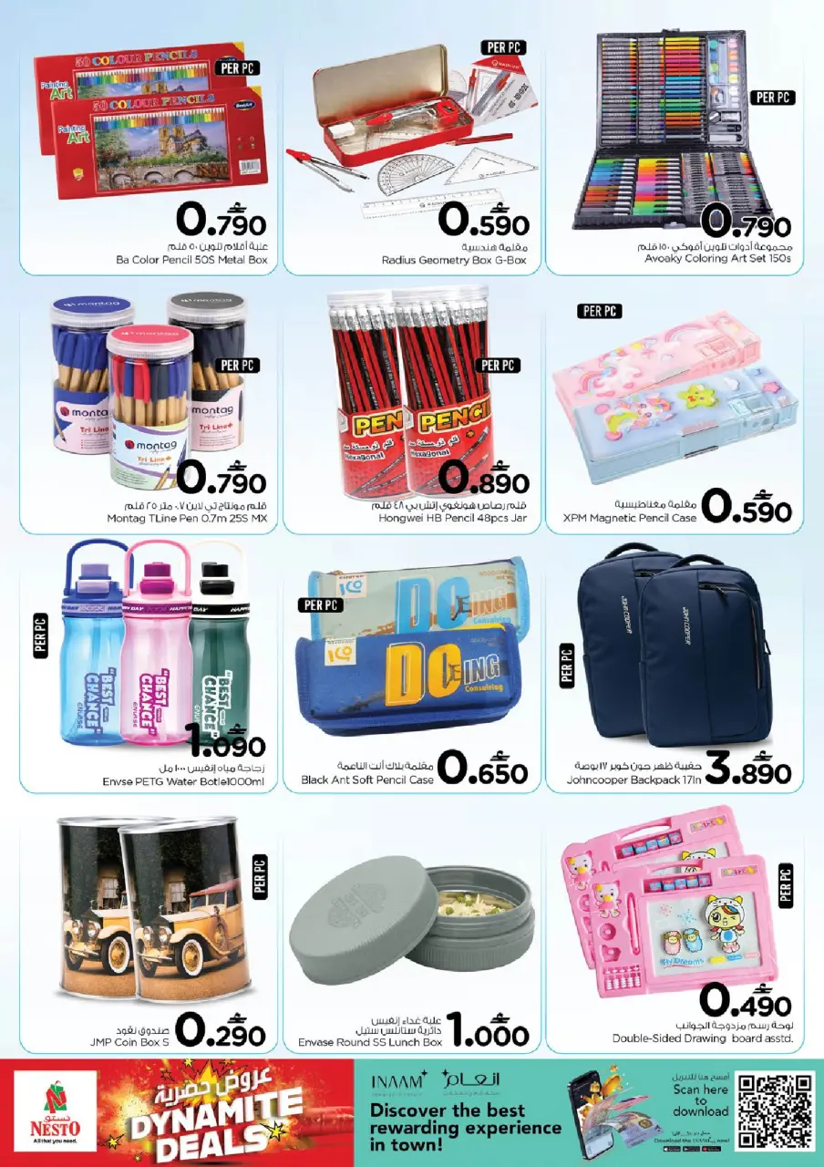 Nesto Oman offers from 4 to 7 June 2026 Exclusive Offers - Page 19