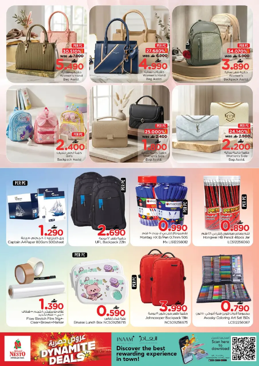 Nesto Oman offers from 4 to 7 June 2026 Exclusive Offers - Page 20