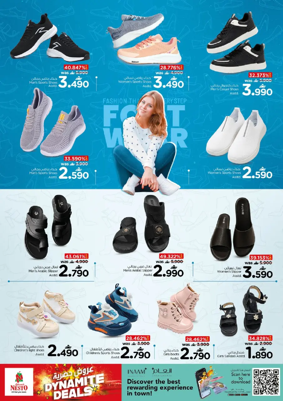 Nesto Oman offers from 4 to 7 June 2026 Exclusive Offers - Page 23
