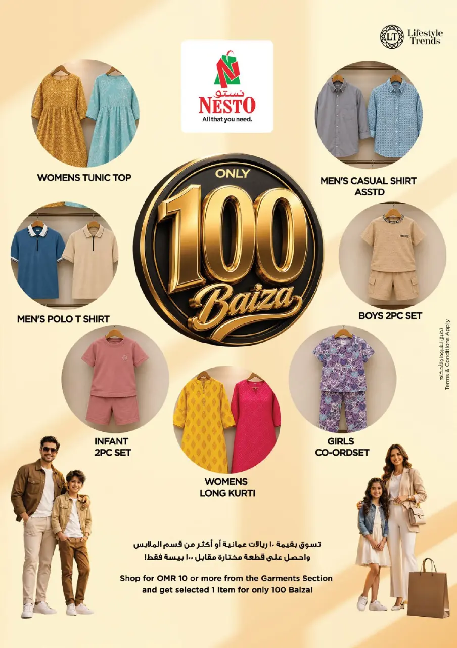 Nesto Oman offers from 4 to 7 June 2026 Exclusive Offers - Page 24