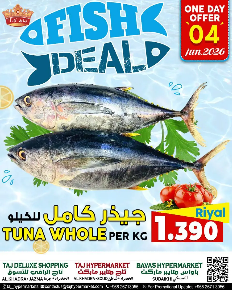 Taj Hypermarket Oman offers from 4 to 6 June 2026 Weekend Deals - Page 2