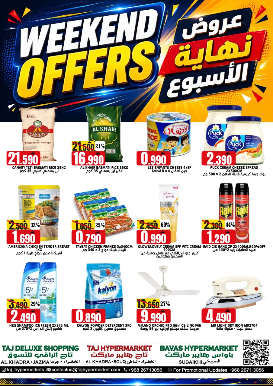 Taj Hypermarket Oman offers from 4 to 6 June 2026 Weekend Deals - Page 3