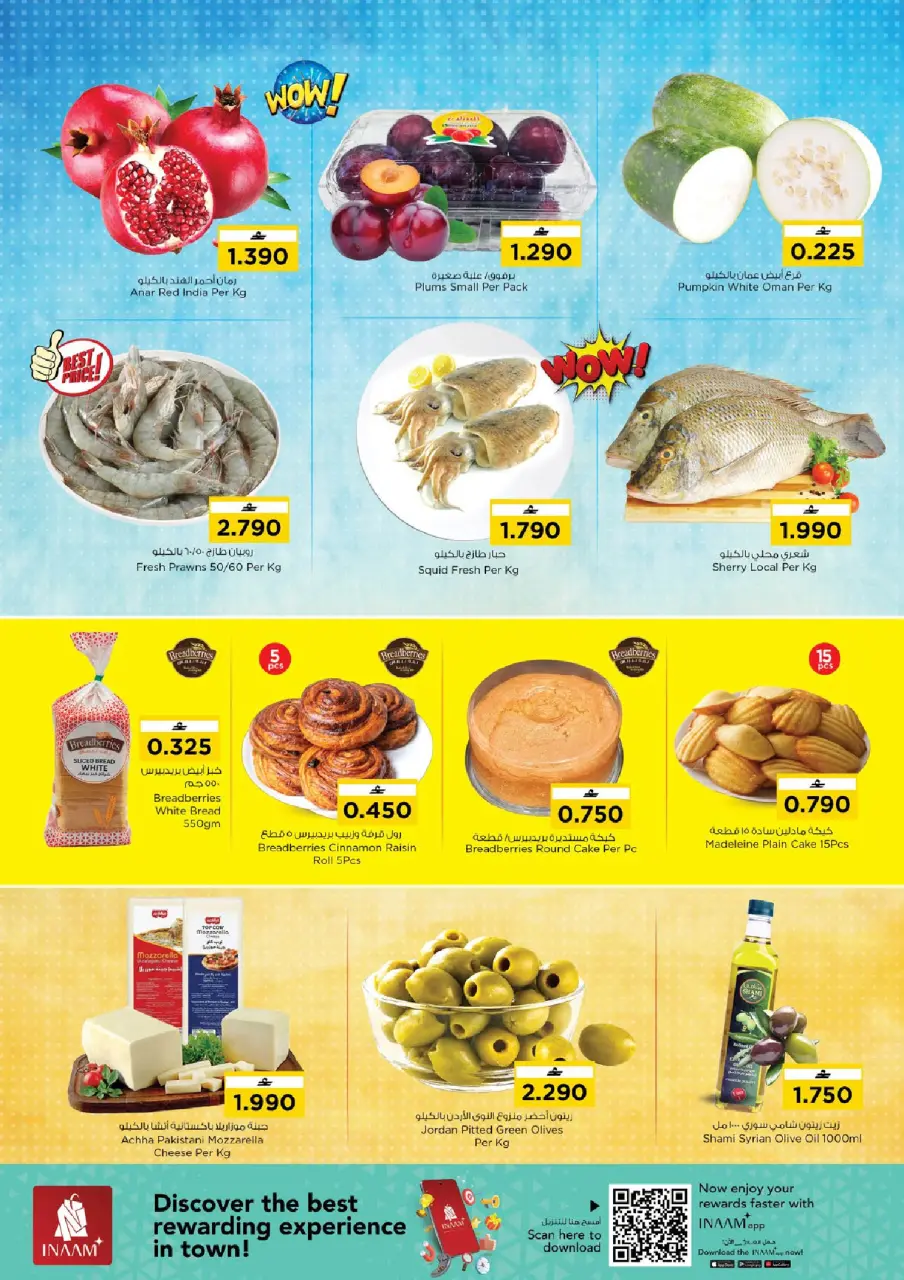 Nesto offers in Barka from 4 to 6 June 2026 3Days Exclusive Offers - Page 2