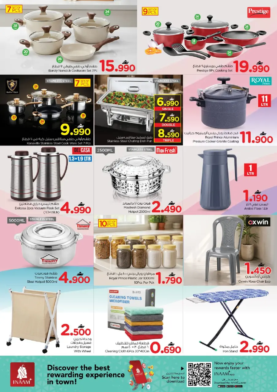 Nesto offers in Barka from 4 to 6 June 2026 3Days Exclusive Offers - Page 4