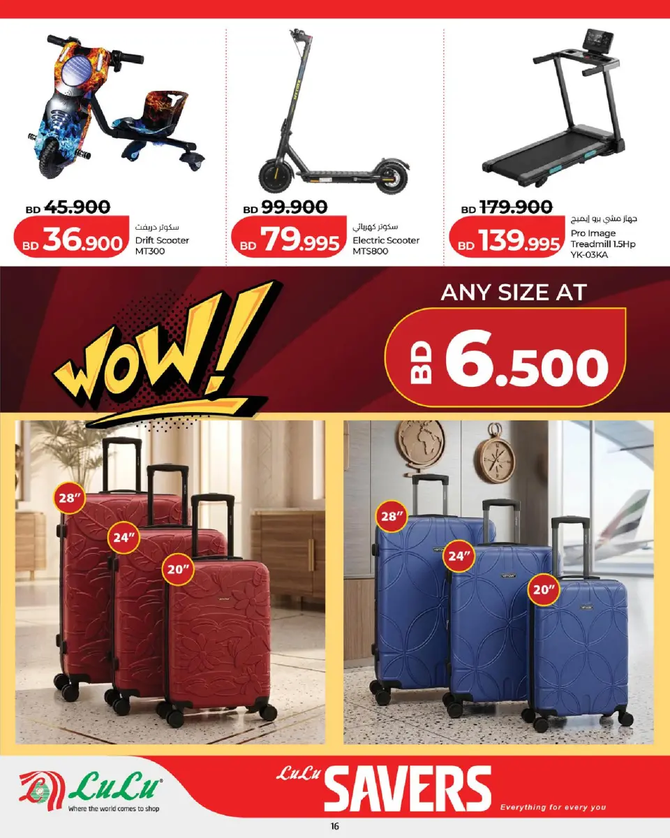 Ofertas de Lulu Bahréin de 4 a 10 junio 2026 Ofertas de ahorro de Lulu - Lulu - Bahréin - 4 junio 2026 – 10 junio 2026 - Página 16