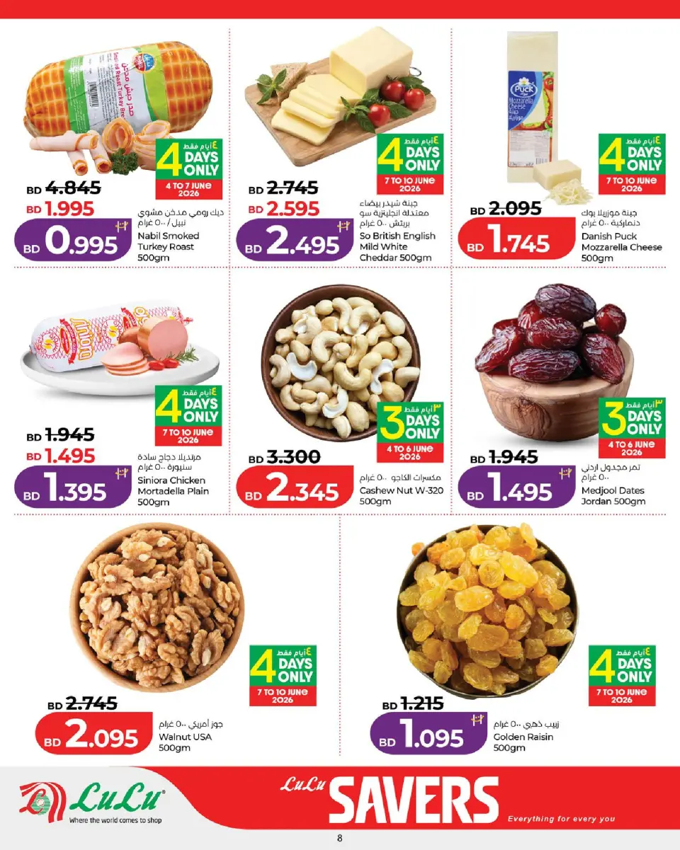 Ofertas de Lulu Bahréin de 4 a 10 junio 2026 Ofertas de ahorro de Lulu - Lulu - Bahréin - 4 junio 2026 – 10 junio 2026 - Página 8