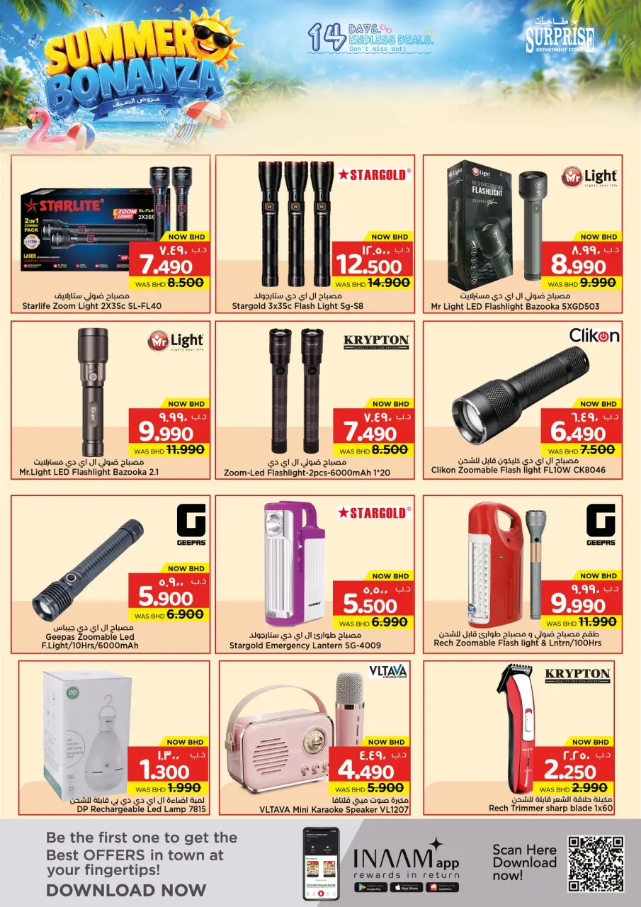 Ofertas de Grandes almacenes sorpresa Manama de 4 a 17 junio 2026 Festival de verano - Grandes almacenes sorpresa Manama - Bahréin - 4 junio 2026 – 17 junio 2026 - Página 6