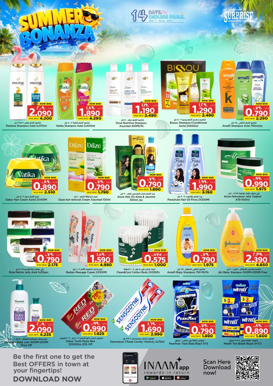Ofertas de Grandes almacenes sorpresa Manama de 4 a 17 junio 2026 Festival de verano - Grandes almacenes sorpresa Manama - Bahréin - 4 junio 2026 – 17 junio 2026 - Página 3