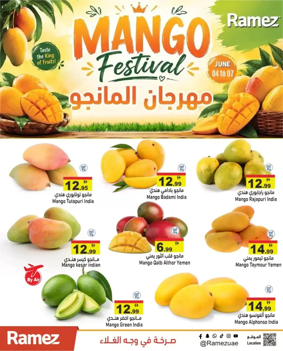 عروض مركز دي تو دي للتخفيضات البحرين من ٤ حتى ٧ يونيو ٢٠٢٦ تخفيضات كبيرة - صفحة 3