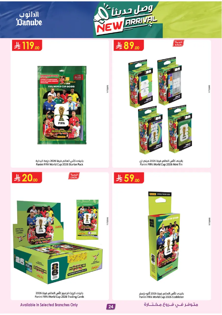 Ofertas de Danube Arabia Saudita de 17 a 30 Dhuʻl-Hijjah 1447 AH (3 – 16 junio 2026) Grandes Ofertas de la Temporada - Página 24