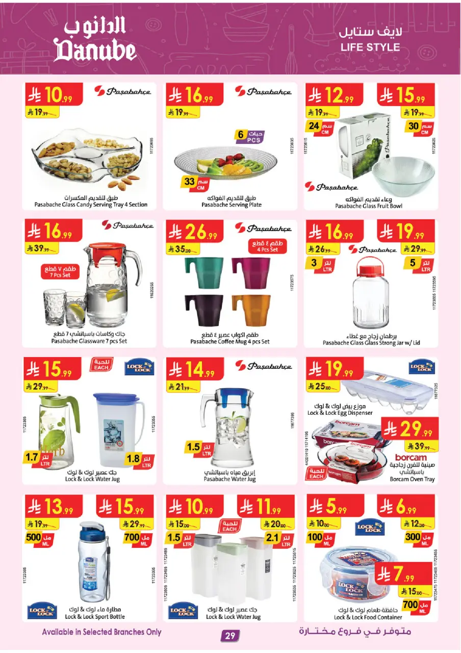 Ofertas de Danube Arabia Saudita de 17 a 30 Dhuʻl-Hijjah 1447 AH (3 – 16 junio 2026) Grandes Ofertas de la Temporada - Página 29