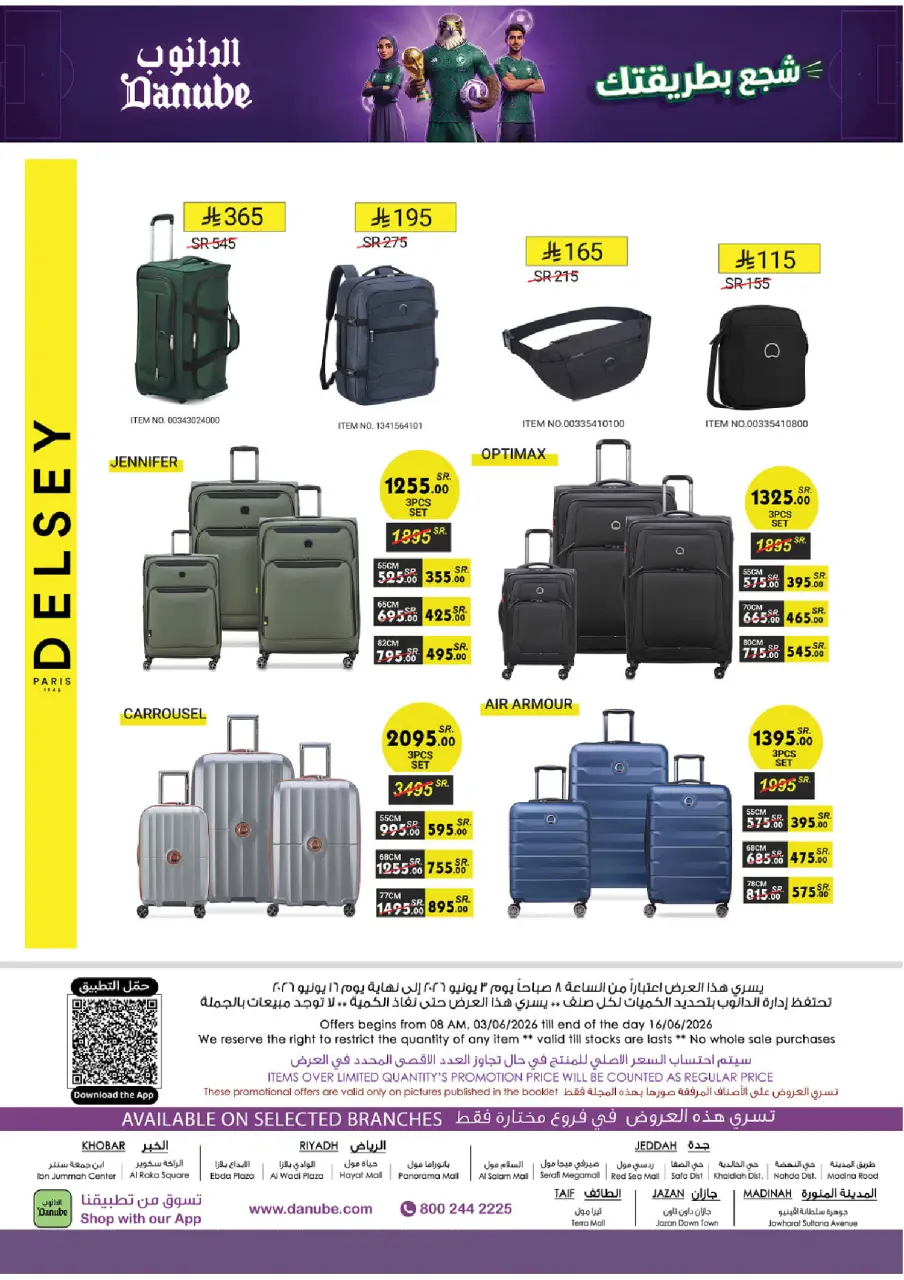 Ofertas de Danube Arabia Saudita de 17 a 30 Dhuʻl-Hijjah 1447 AH (3 – 16 junio 2026) Grandes Ofertas de la Temporada - Página 64