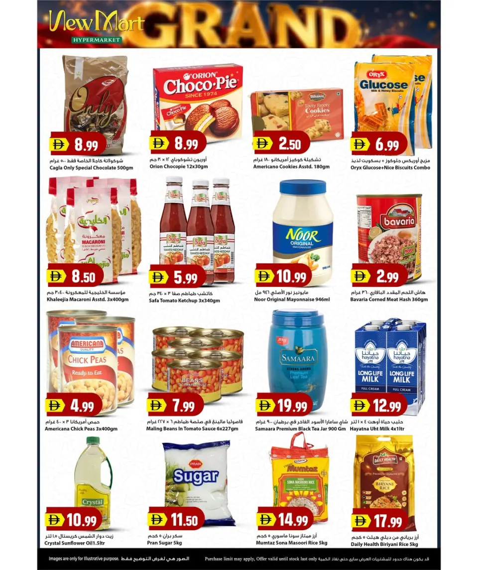 Ofertas de Hipermercado New Mart Sharjah de 4 a 5 junio 2026 Ofertas del Festival del Ahorro - Página 6