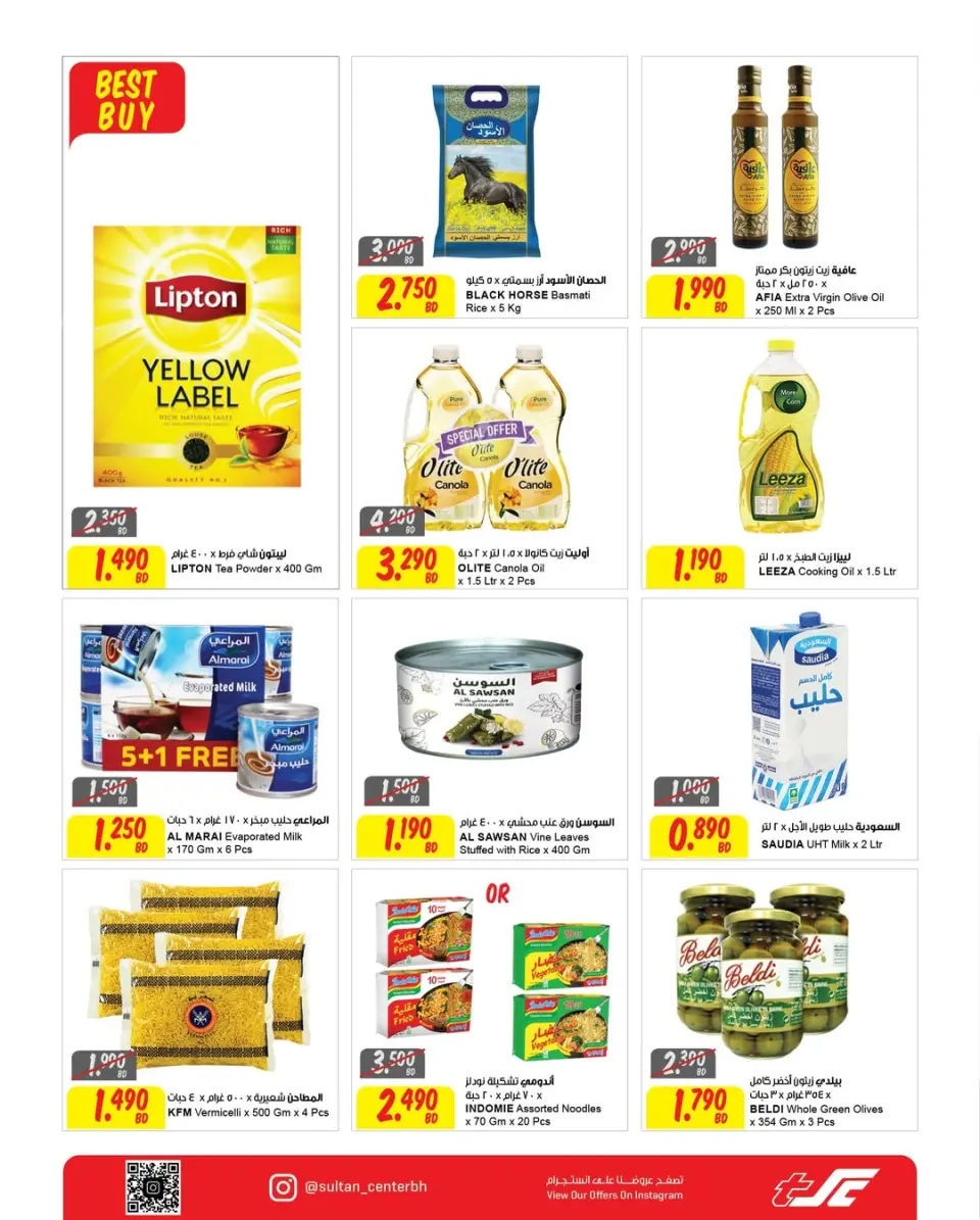 Ofertas de Centro Sultán Bahréin de 4 a 9 junio 2026 Revista June Deals - Centro Sultán - Bahréin - 4 junio 2026 – 9 junio 2026 - Página 5