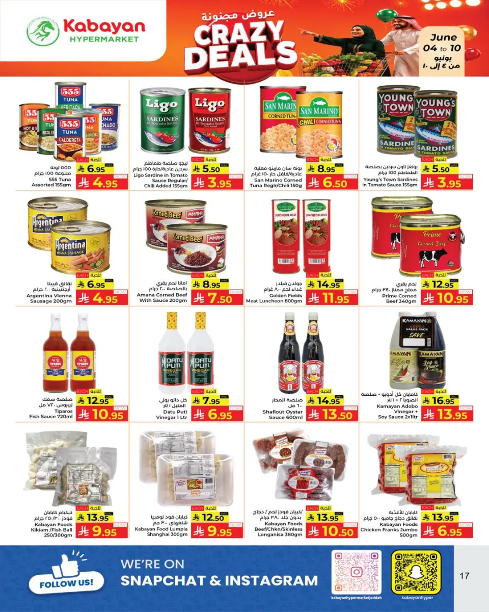 Ofertas de Kabayan Jeddah de 18 a 24 Dhuʻl-Hijjah 1447 AH (4 – 10 junio 2026) Ofertas locas - Página 6