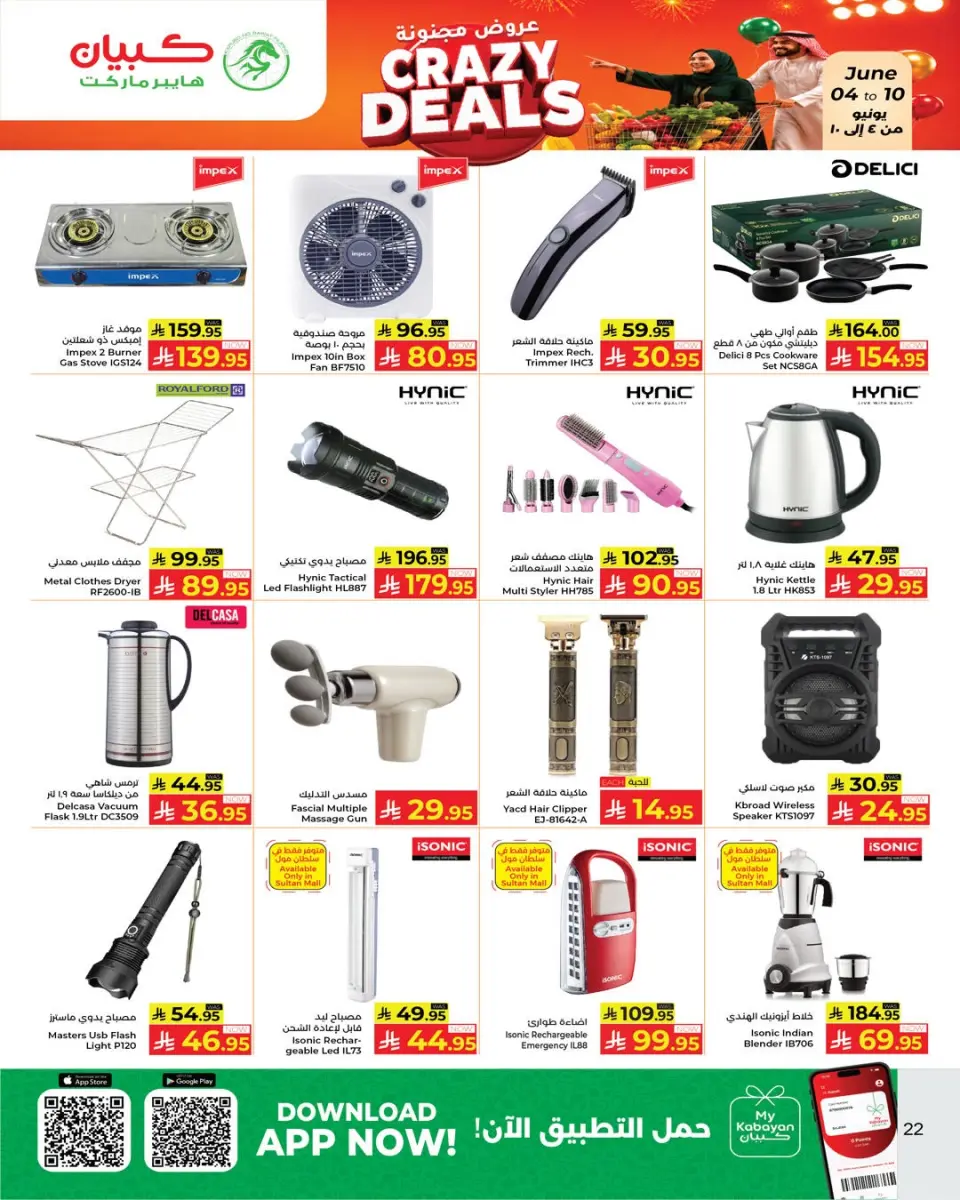 Ofertas de Kabayan Jeddah de 18 a 24 Dhuʻl-Hijjah 1447 AH (4 – 10 junio 2026) Ofertas locas - Página 4
