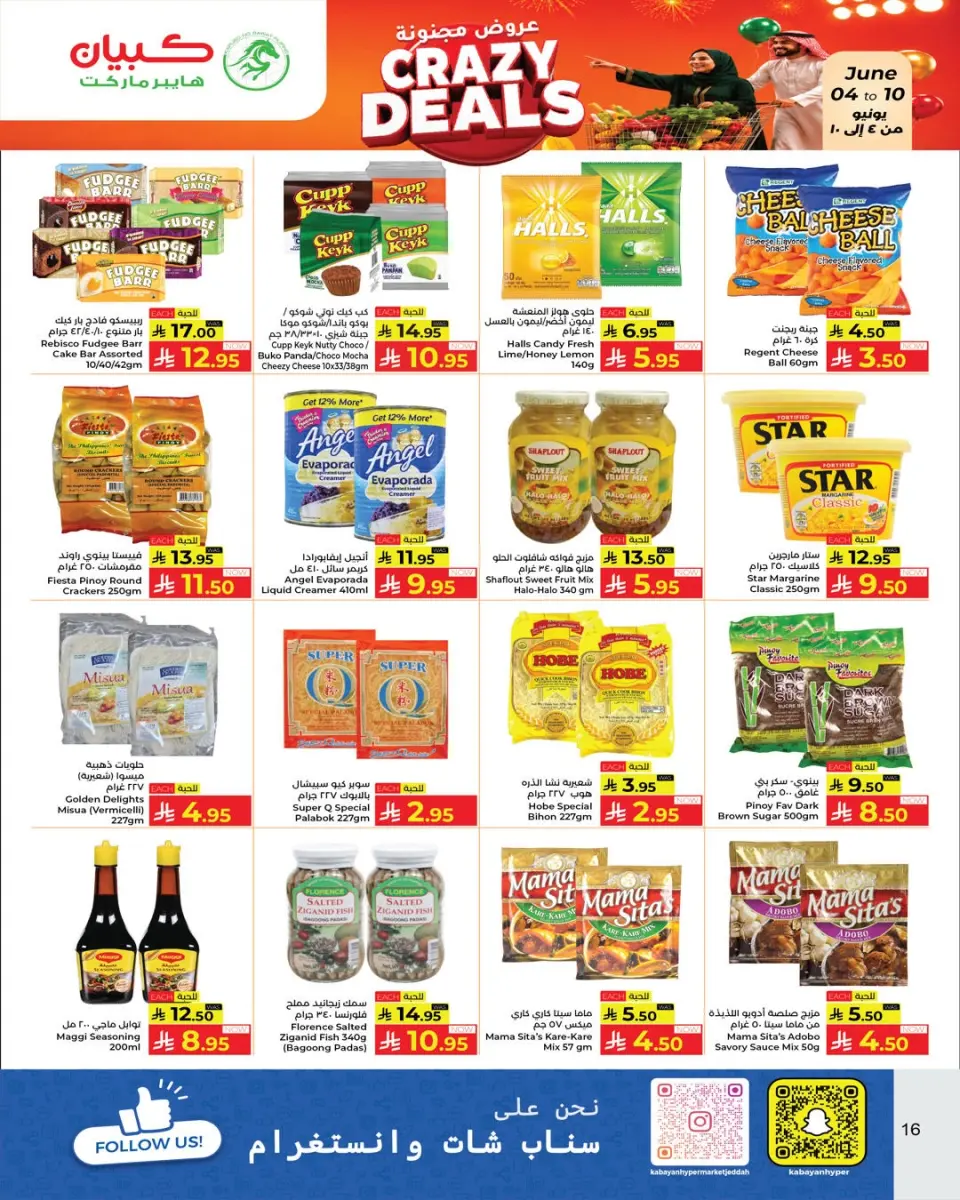 Ofertas de Kabayan Jeddah de 18 a 24 Dhuʻl-Hijjah 1447 AH (4 – 10 junio 2026) Ofertas locas - Página 5