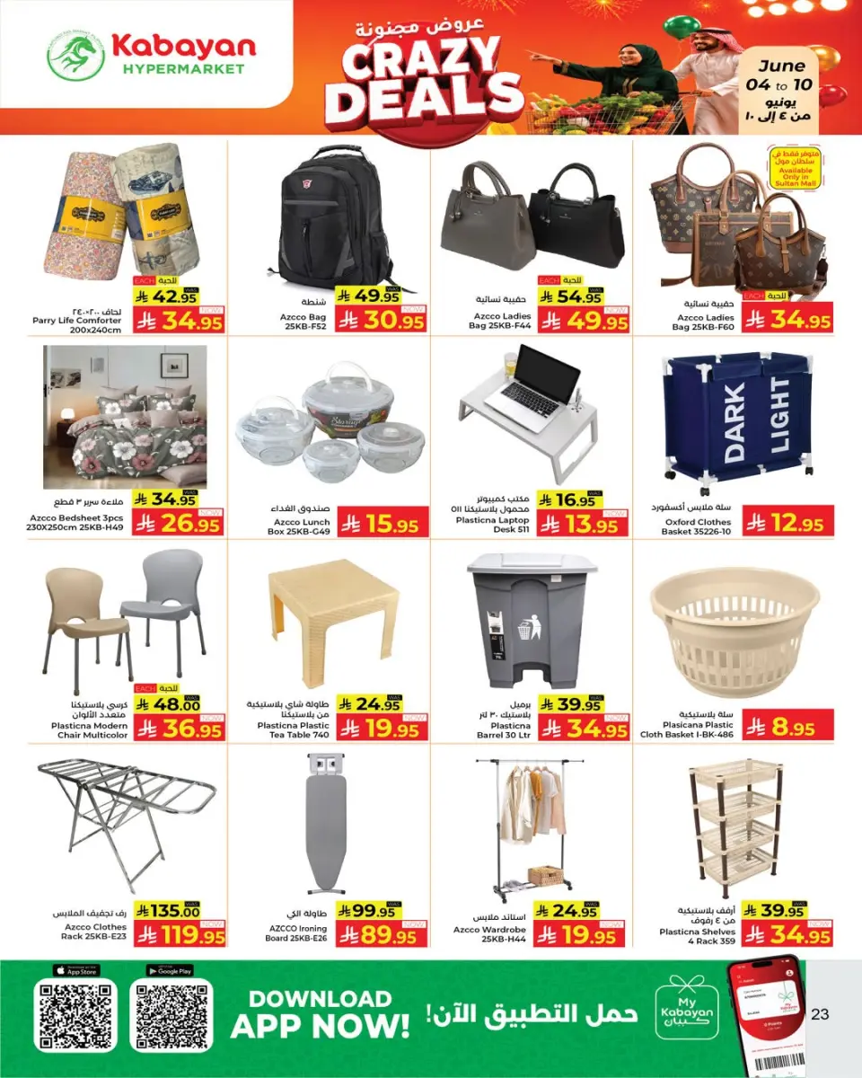 Ofertas de Kabayan Jeddah de 18 a 24 Dhuʻl-Hijjah 1447 AH (4 – 10 junio 2026) Ofertas locas - Página 3