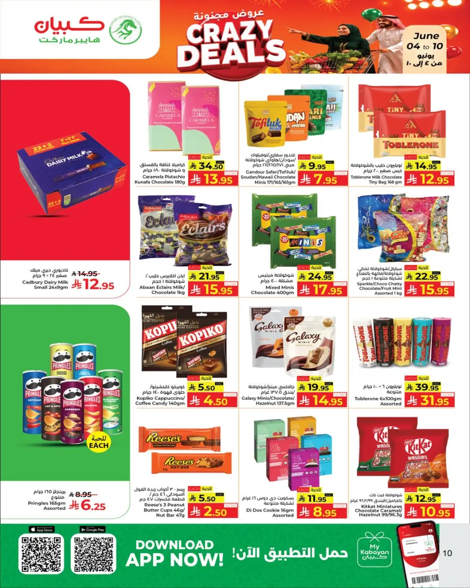 Ofertas de Kabayan Jeddah de 18 a 24 Dhuʻl-Hijjah 1447 AH (4 – 10 junio 2026) Ofertas locas - Página 12