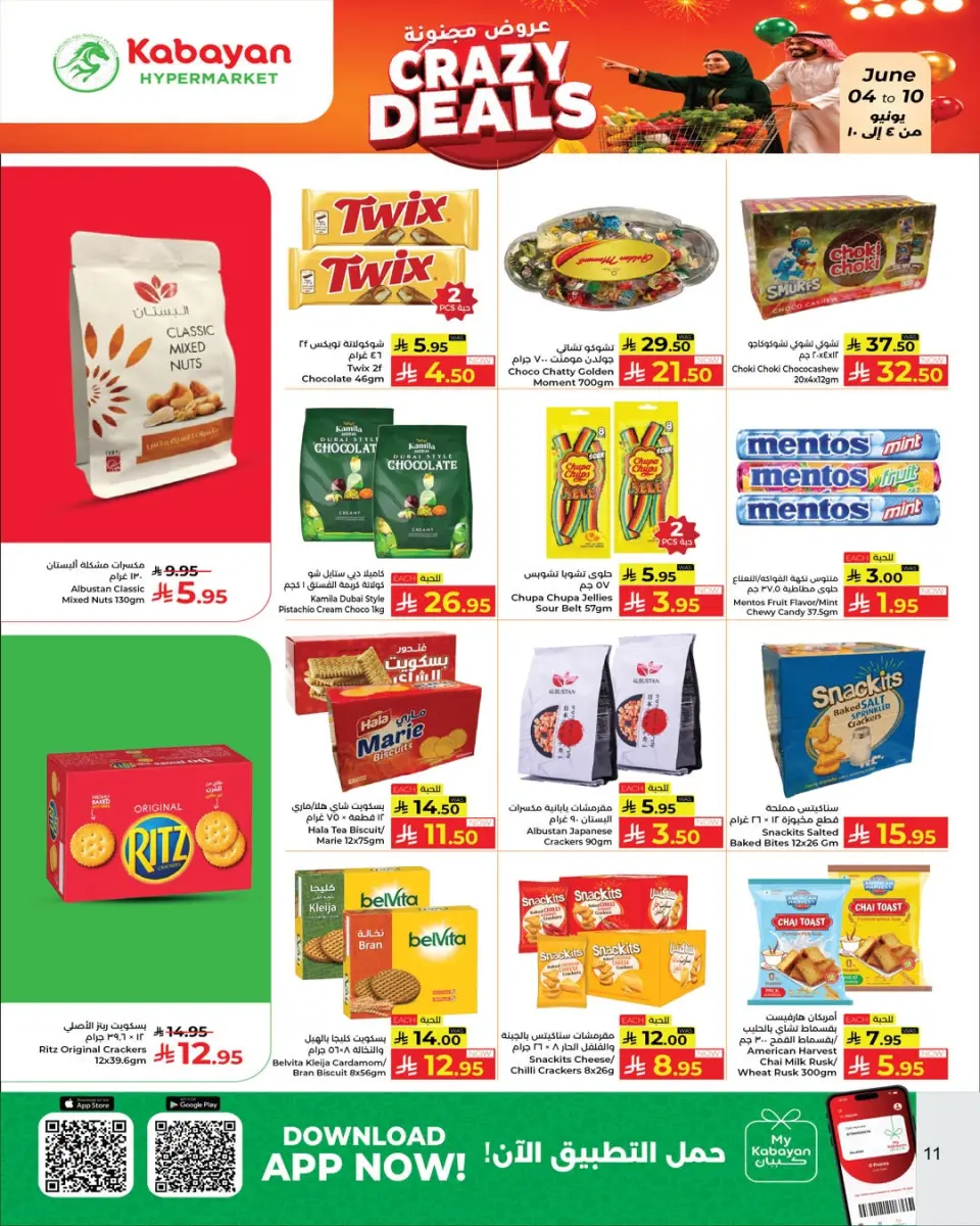 Ofertas de Kabayan Jeddah de 18 a 24 Dhuʻl-Hijjah 1447 AH (4 – 10 junio 2026) Ofertas locas - Página 11