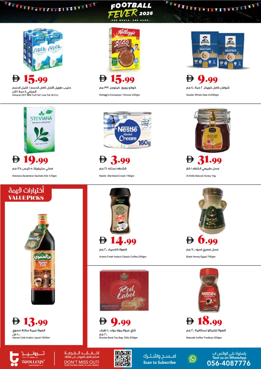 Ofertas de supermercado Trolleys Emiratos Árabes Unidos de 4 a 10 junio 2026 Ofertas de la Copa del Mundo - Página 2