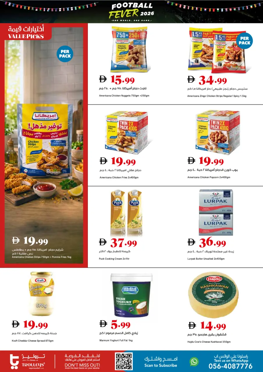 Ofertas de supermercado Trolleys Emiratos Árabes Unidos de 4 a 10 junio 2026 Ofertas de la Copa del Mundo - Página 11