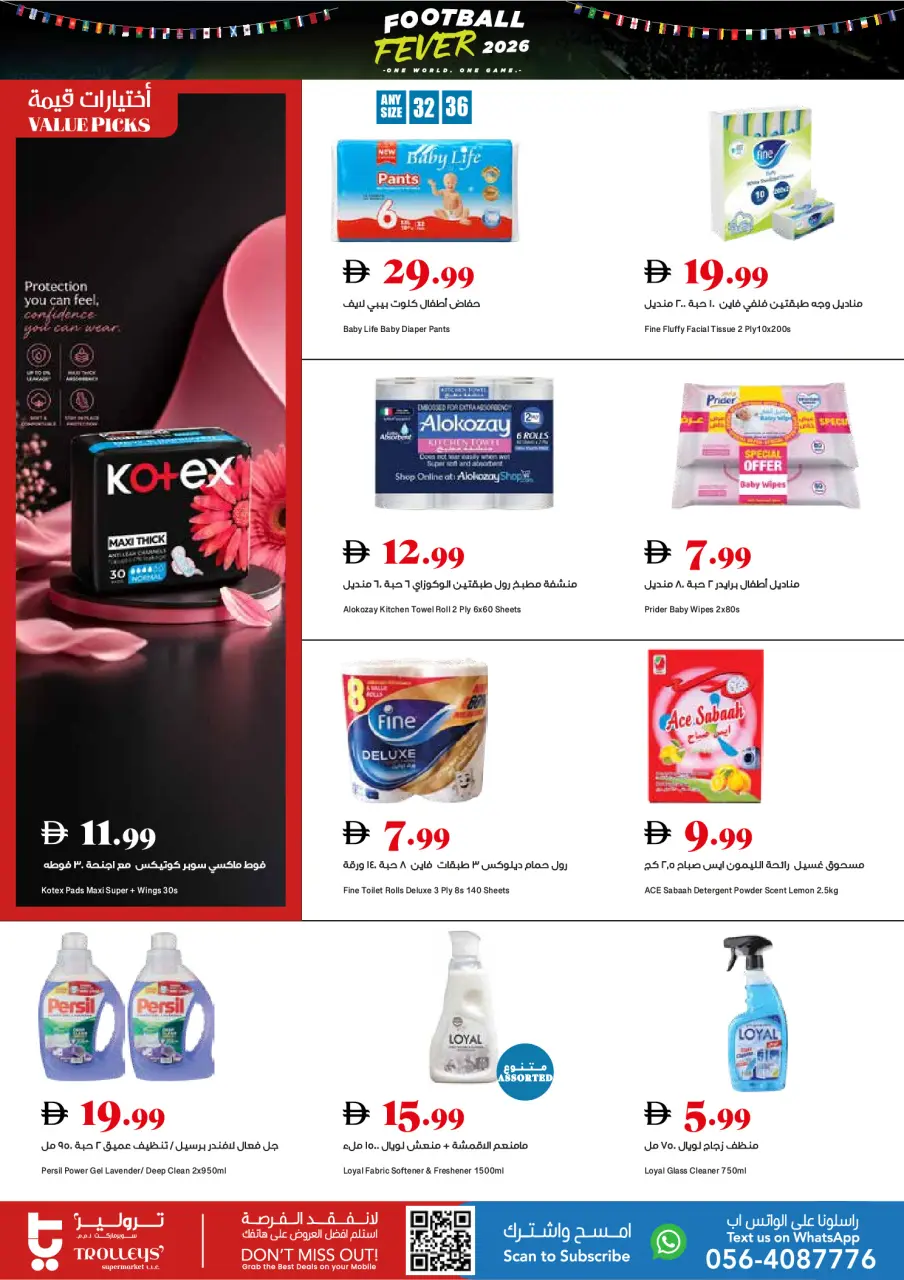 Ofertas de supermercado Trolleys Emiratos Árabes Unidos de 4 a 10 junio 2026 Ofertas de la Copa del Mundo - Página 12