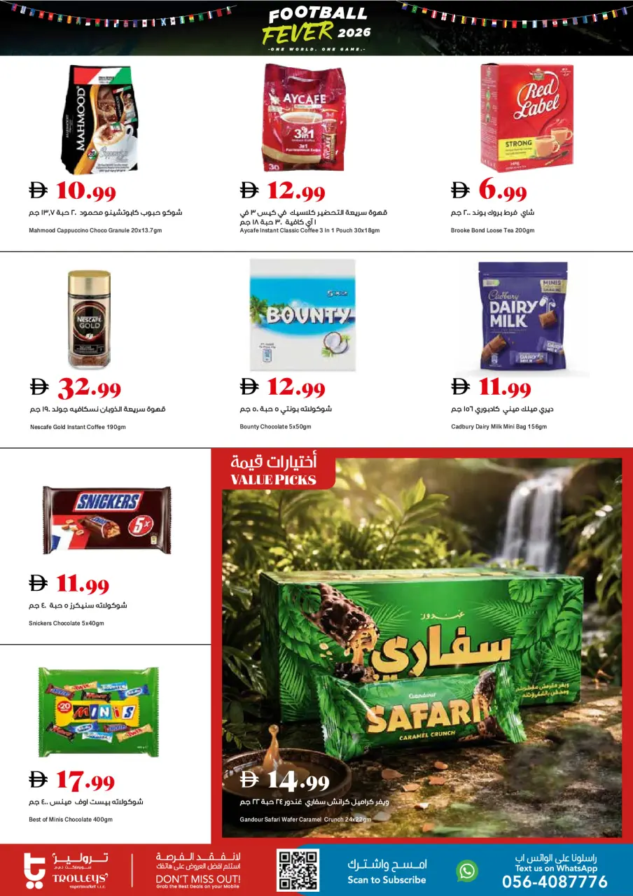 Ofertas de supermercado Trolleys Emiratos Árabes Unidos de 4 a 10 junio 2026 Ofertas de la Copa del Mundo - Página 3