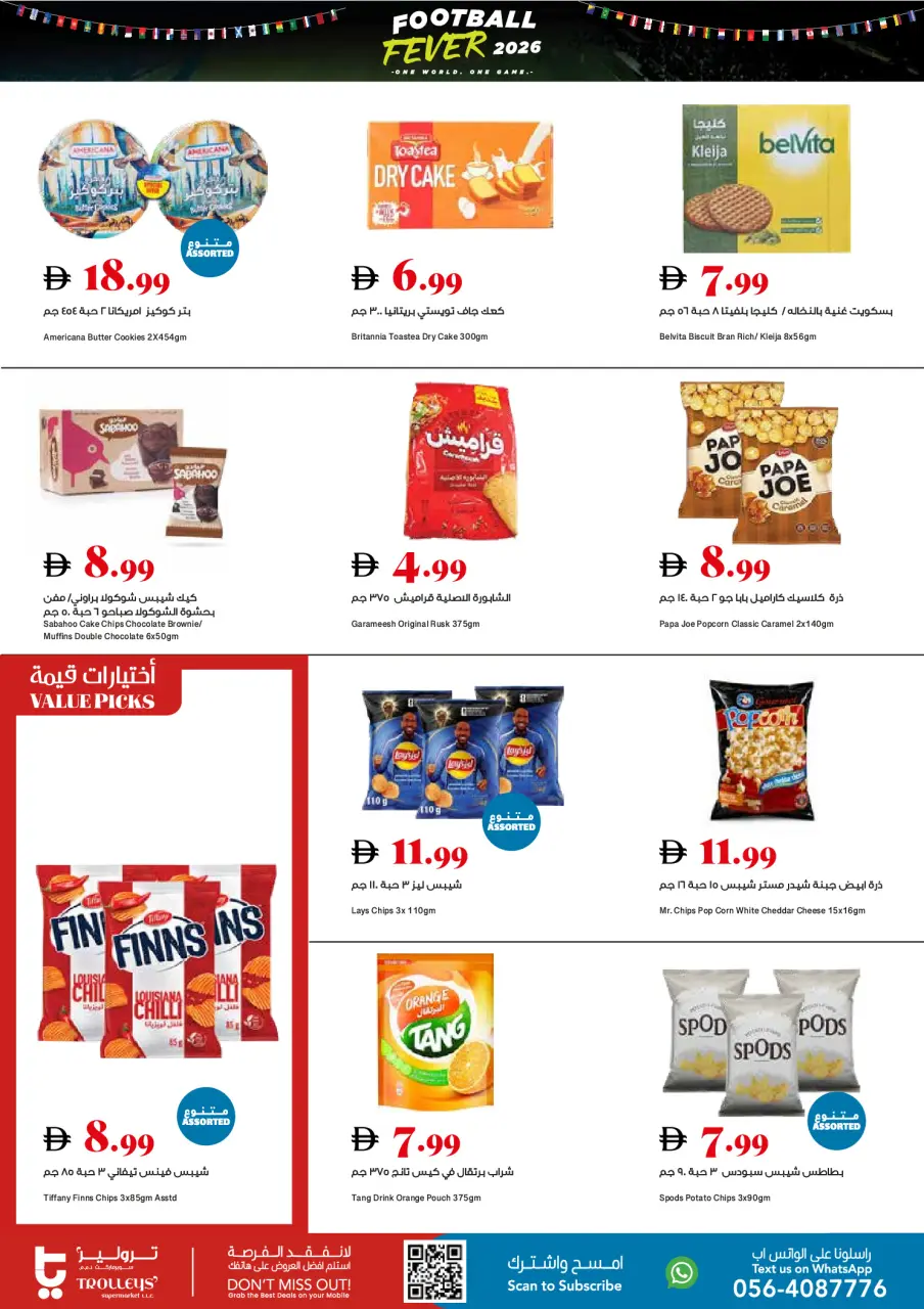 Ofertas de supermercado Trolleys Emiratos Árabes Unidos de 4 a 10 junio 2026 Ofertas de la Copa del Mundo - Página 5