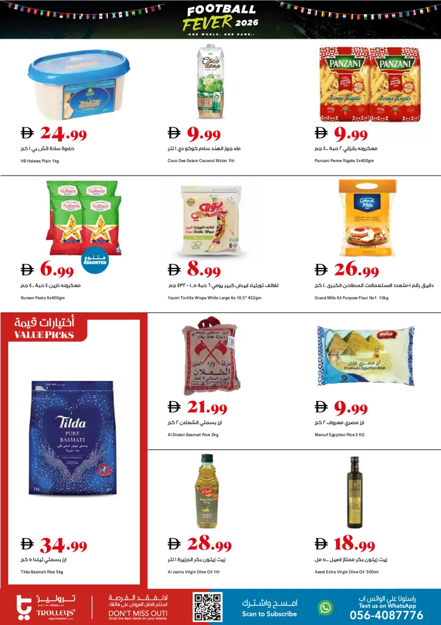 Ofertas de supermercado Trolleys Emiratos Árabes Unidos de 4 a 10 junio 2026 Ofertas de la Copa del Mundo - Página 6