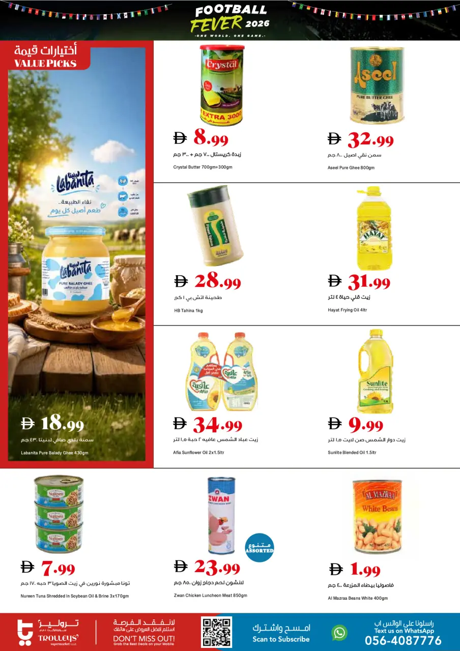 Ofertas de supermercado Trolleys Emiratos Árabes Unidos de 4 a 10 junio 2026 Ofertas de la Copa del Mundo - Página 7