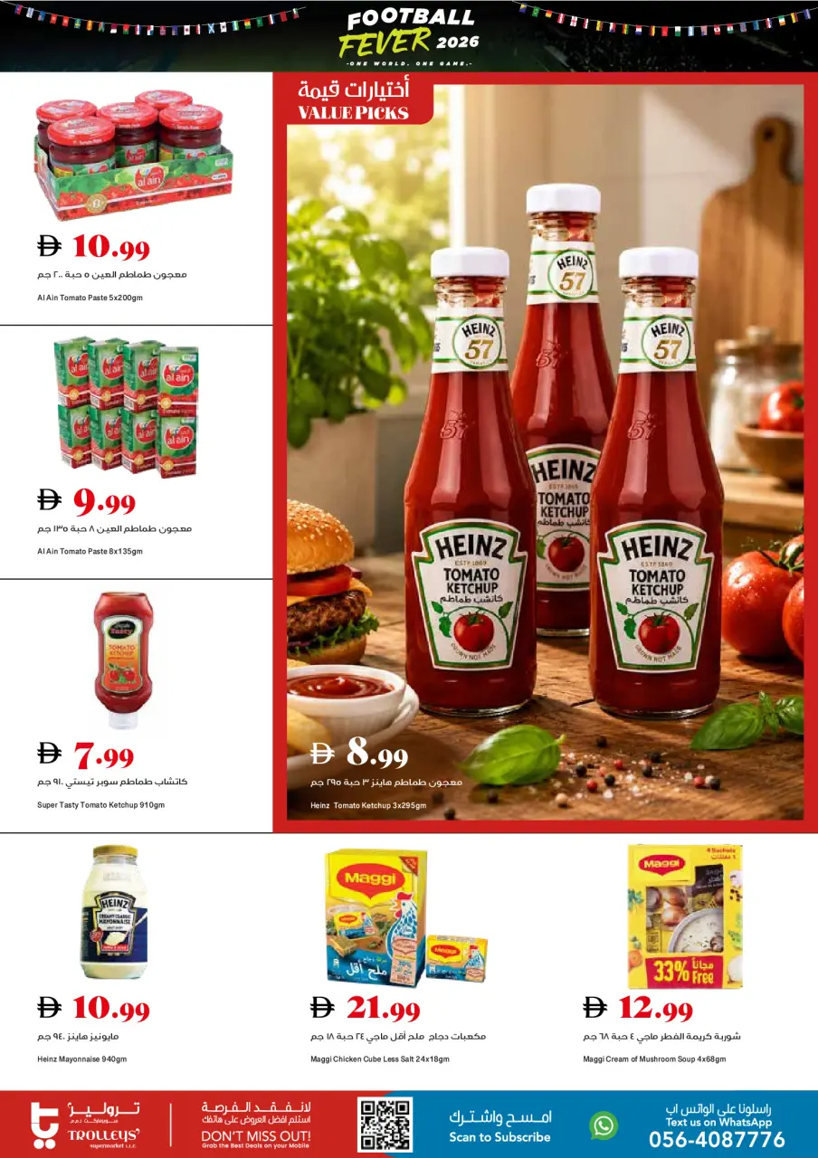 Ofertas de supermercado Trolleys Emiratos Árabes Unidos de 4 a 10 junio 2026 Ofertas de la Copa del Mundo - Página 9