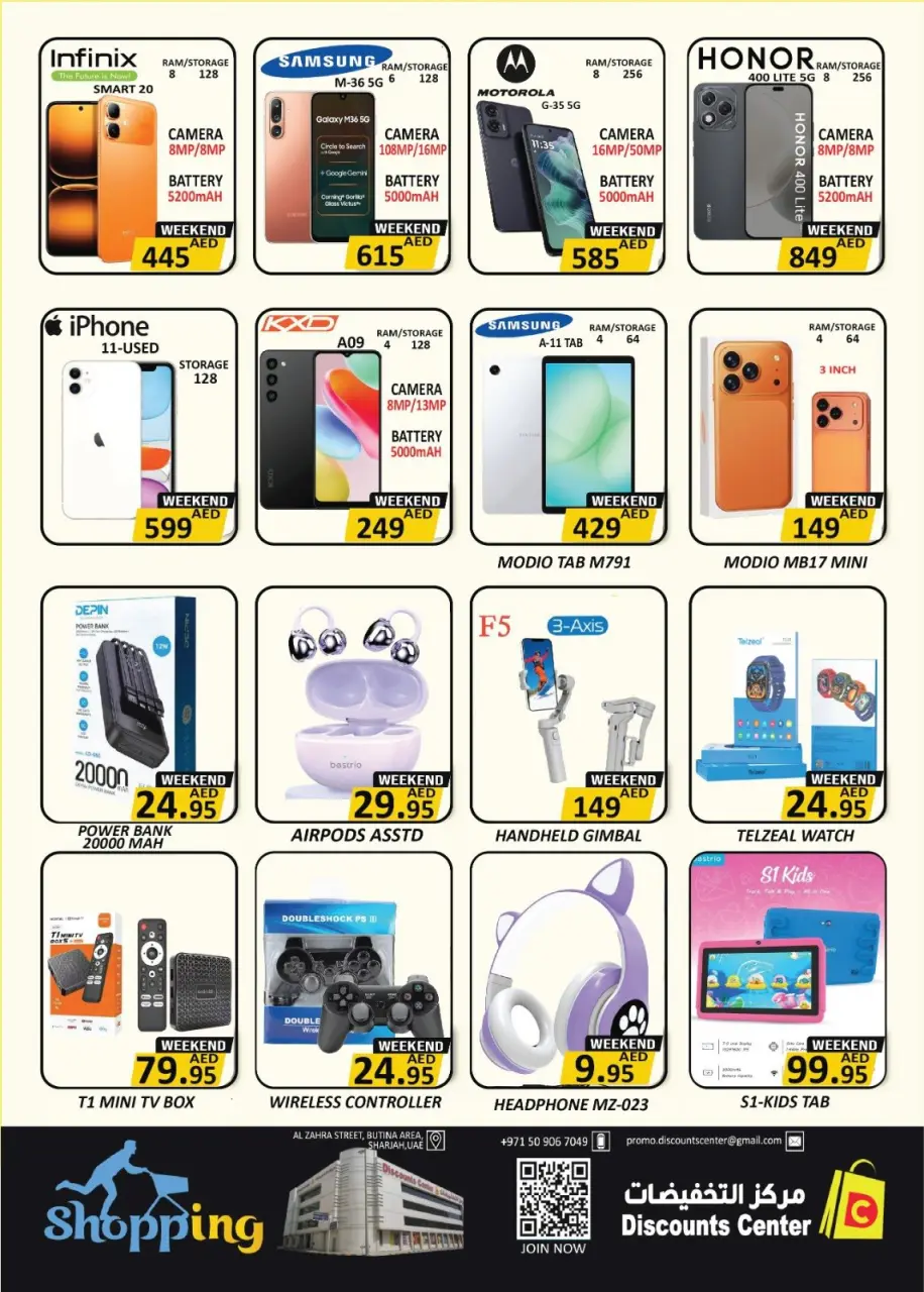 Ofertas de Centro de descuentos de ahorro Emiratos Árabes Unidos de 4 a 7 junio 2026 Deal Carnival - Página 15