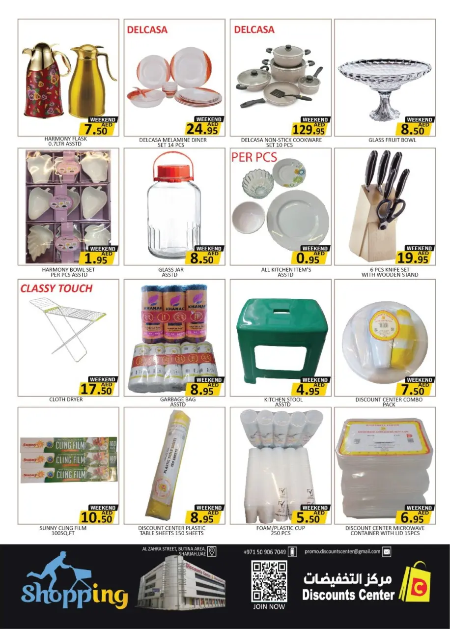 Ofertas de Centro de descuentos de ahorro Emiratos Árabes Unidos de 4 a 7 junio 2026 Deal Carnival - Página 12