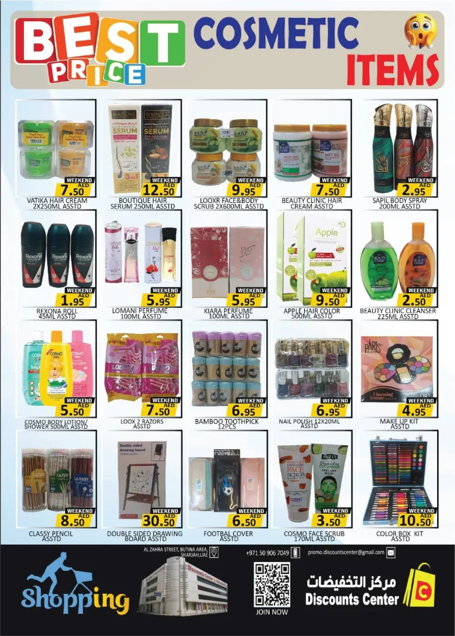 Ofertas de Centro de descuentos de ahorro Emiratos Árabes Unidos de 4 a 7 junio 2026 Deal Carnival - Página 7