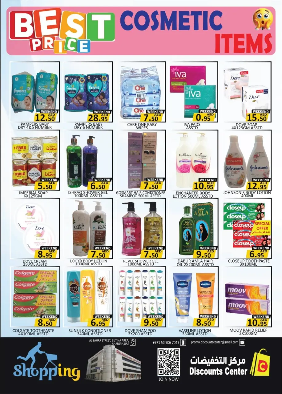 Ofertas de Centro de descuentos de ahorro Emiratos Árabes Unidos de 4 a 7 junio 2026 Deal Carnival - Página 8