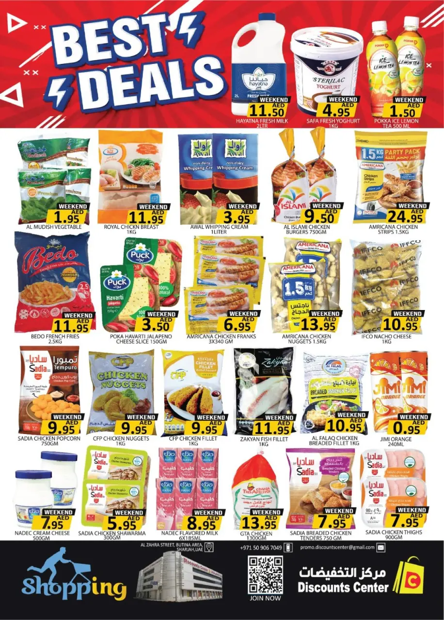Ofertas de Centro de descuentos de ahorro Emiratos Árabes Unidos de 4 a 7 junio 2026 Deal Carnival - Página 4