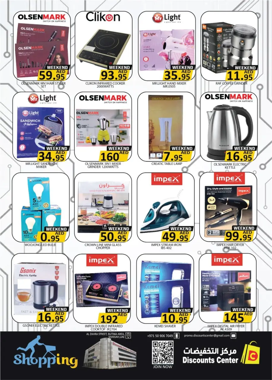 Ofertas de Centro de descuentos de ahorro Emiratos Árabes Unidos de 4 a 7 junio 2026 Deal Carnival - Página 10