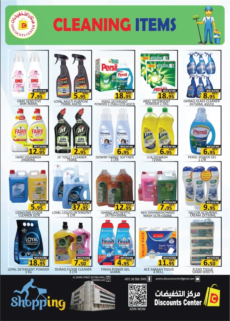 Ofertas de Centro de descuentos de ahorro Emiratos Árabes Unidos de 4 a 7 junio 2026 Deal Carnival - Página 9