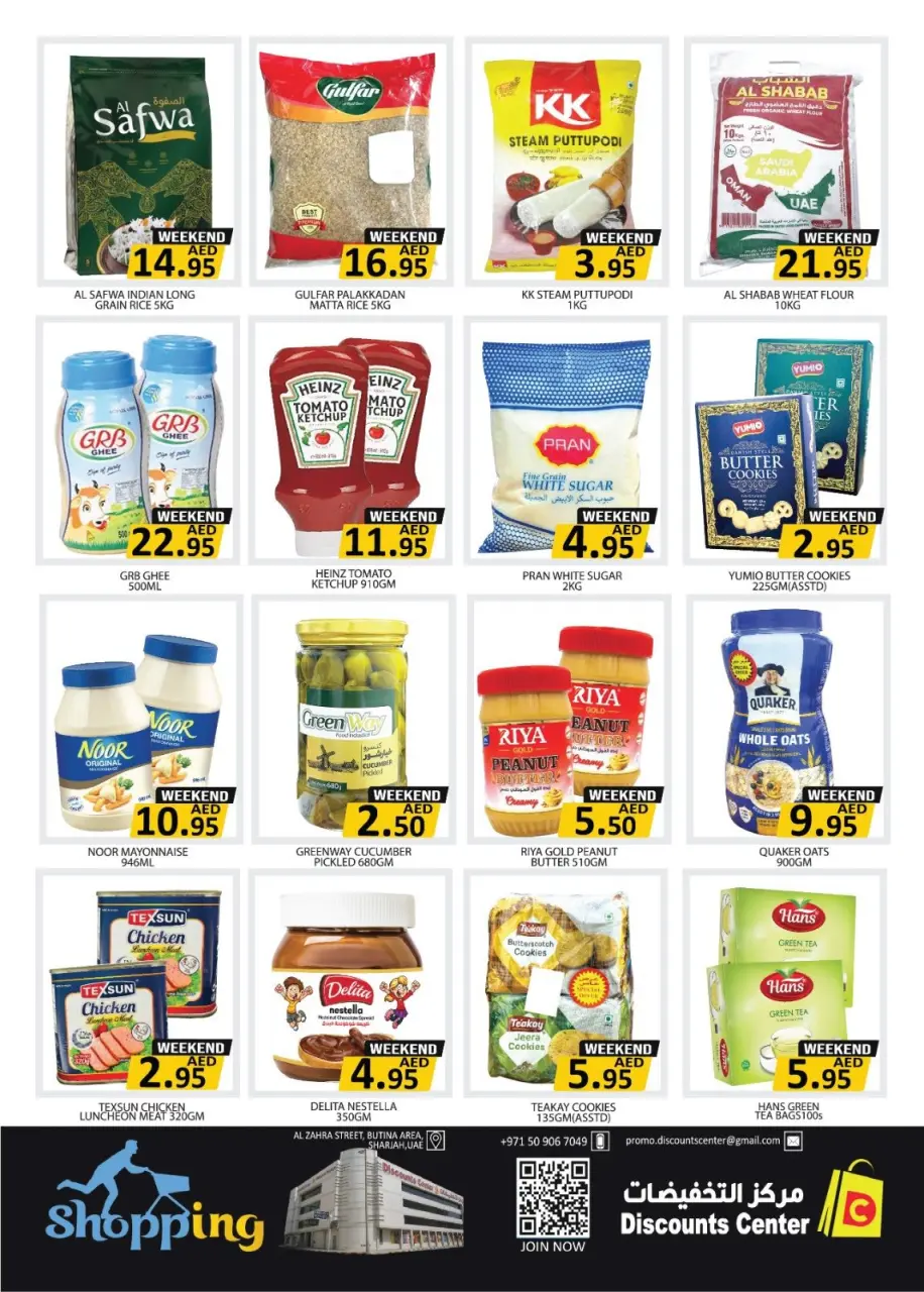 Ofertas de Centro de descuentos de ahorro Emiratos Árabes Unidos de 4 a 7 junio 2026 Deal Carnival - Página 3