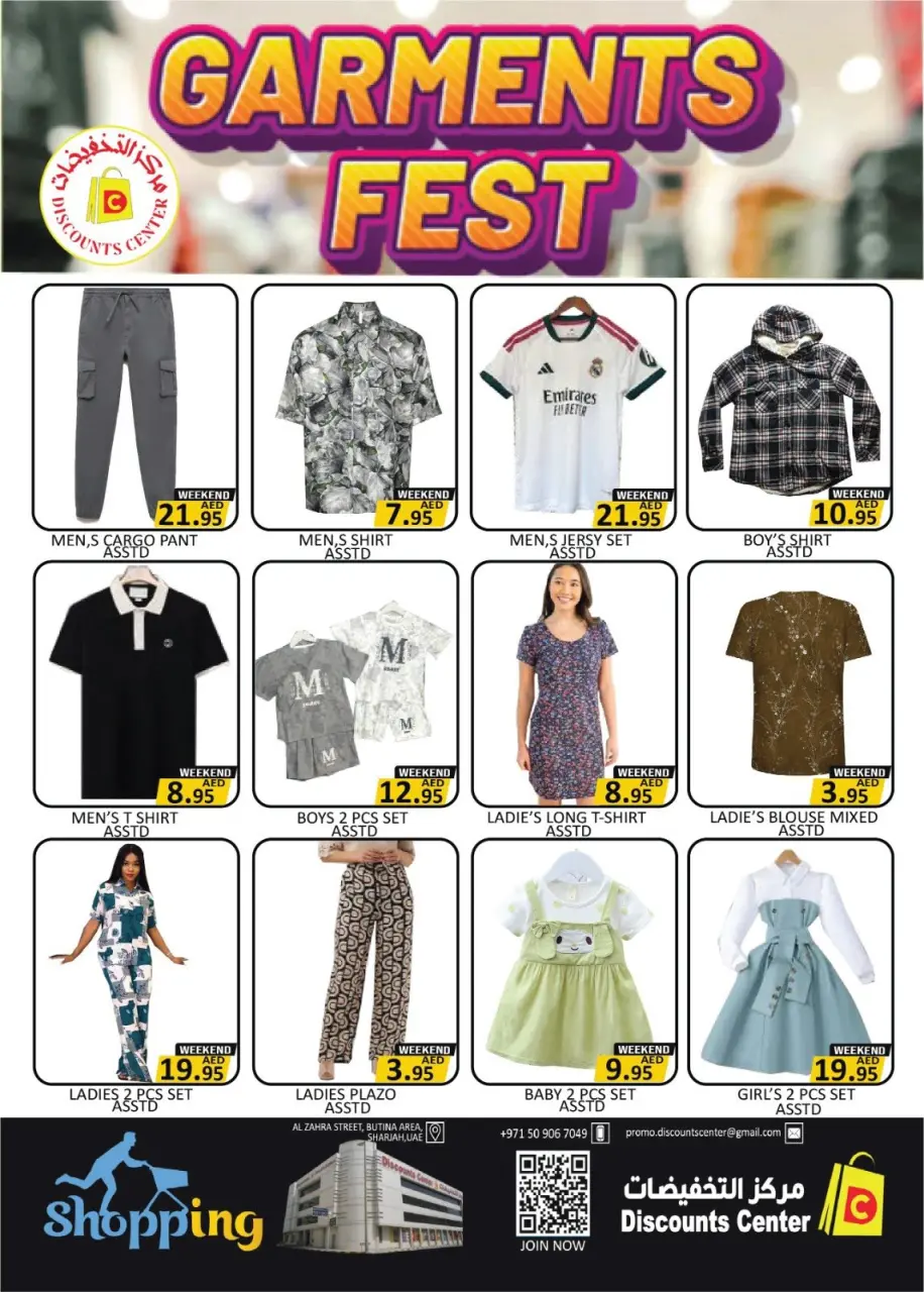 Ofertas de Centro de descuentos de ahorro Emiratos Árabes Unidos de 4 a 7 junio 2026 Deal Carnival - Página 14