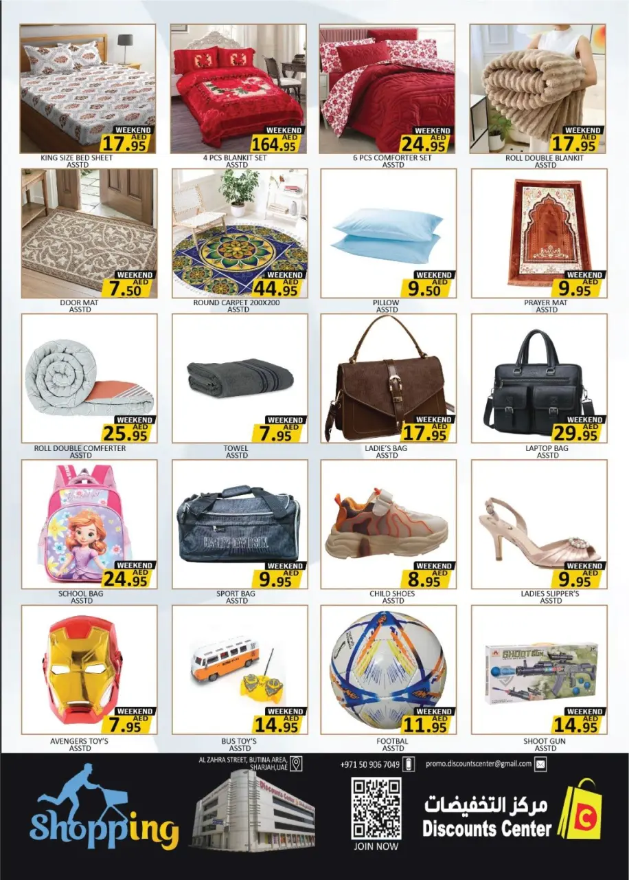 Ofertas de Centro de descuentos de ahorro Emiratos Árabes Unidos de 4 a 7 junio 2026 Deal Carnival - Página 13