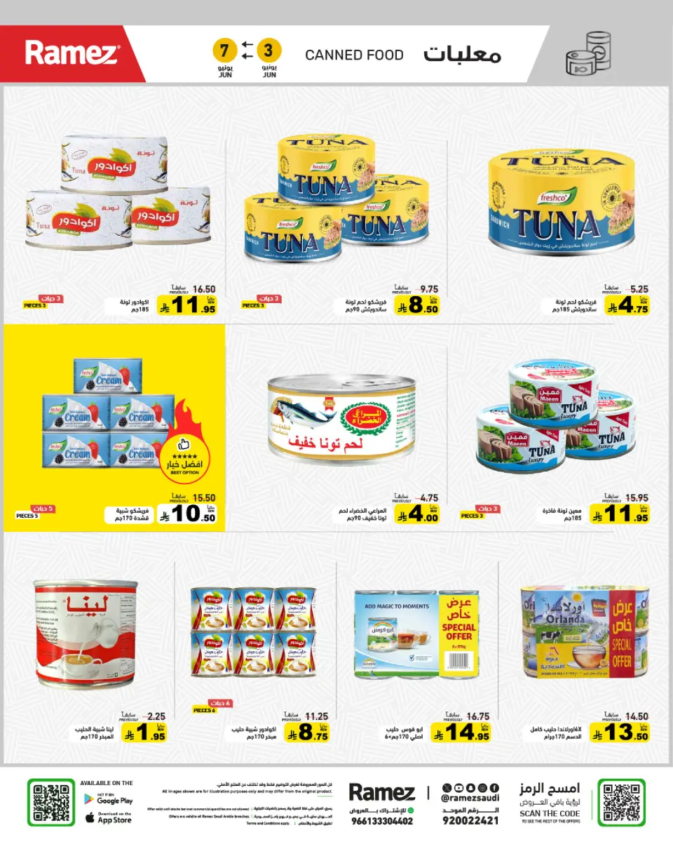 Ramez Markets Saudi Arabia offers from 16 to 21 Dhuʻl-Hijjah 1447 AH (2 – 7 June 2026) Eid Joy Offers - Page 20