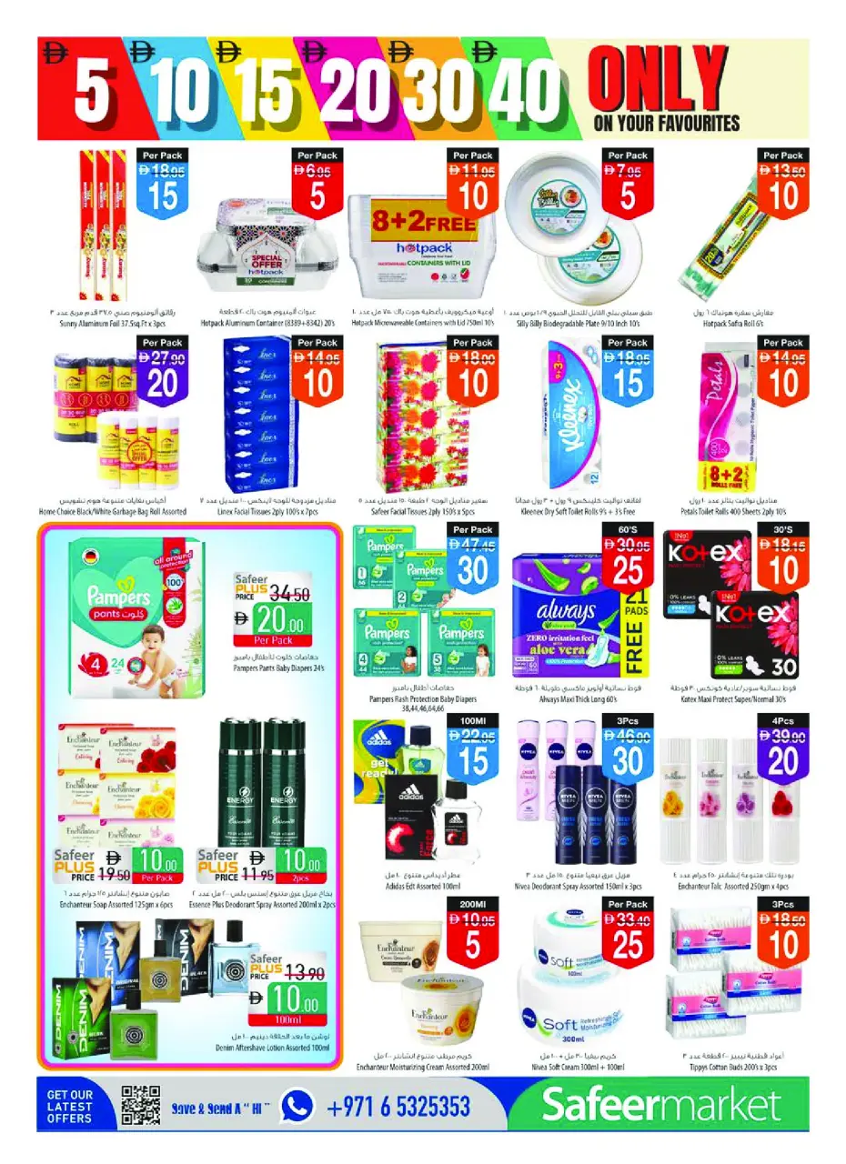Ofertas de Safeer Emiratos Árabes Unidos de 4 a 10 junio 2026 Todo a mitad de precio - Safeer - Emiratos Árabes Unidos - 4 junio 2026 – 10 junio 2026 - Página 12