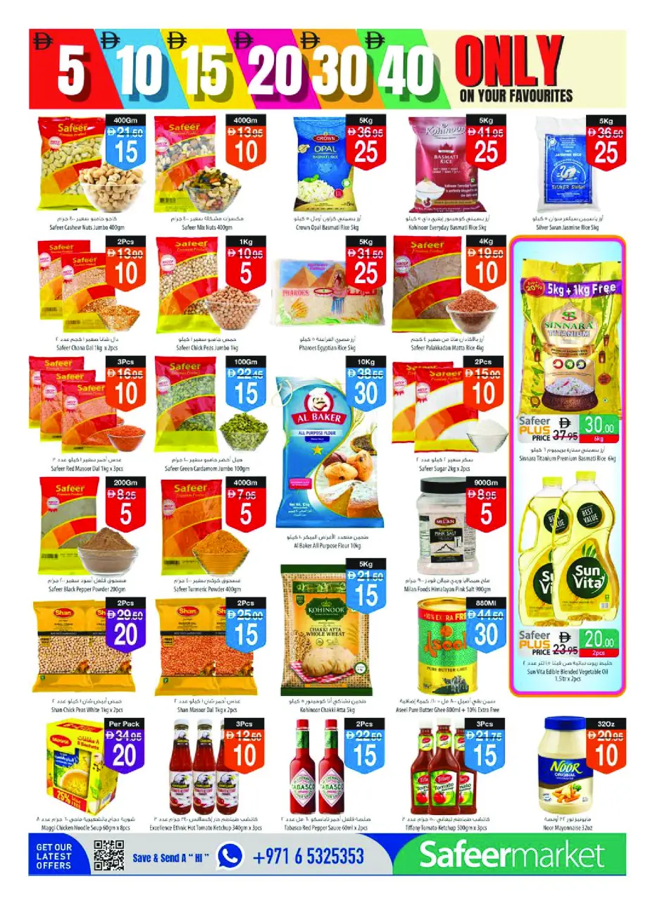 Ofertas de Safeer Emiratos Árabes Unidos de 4 a 10 junio 2026 Todo a mitad de precio - Safeer - Emiratos Árabes Unidos - 4 junio 2026 – 10 junio 2026 - Página 14