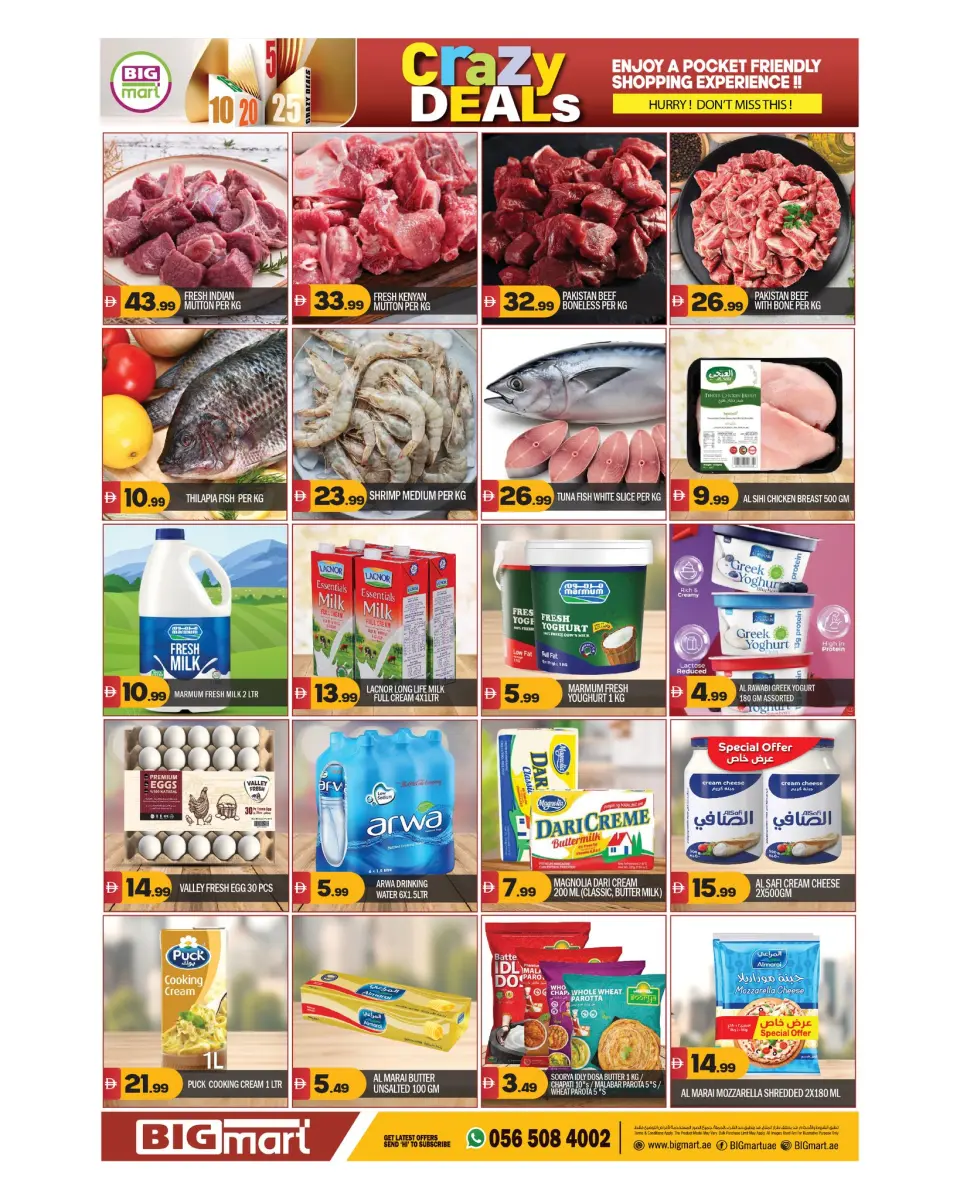 BIGmart offers in Abu Dhabi from 4 to 7 June 2026 Crazy Deals - BIGmart - UAE - 4 June 2026 – 7 June 2026 - Page 3