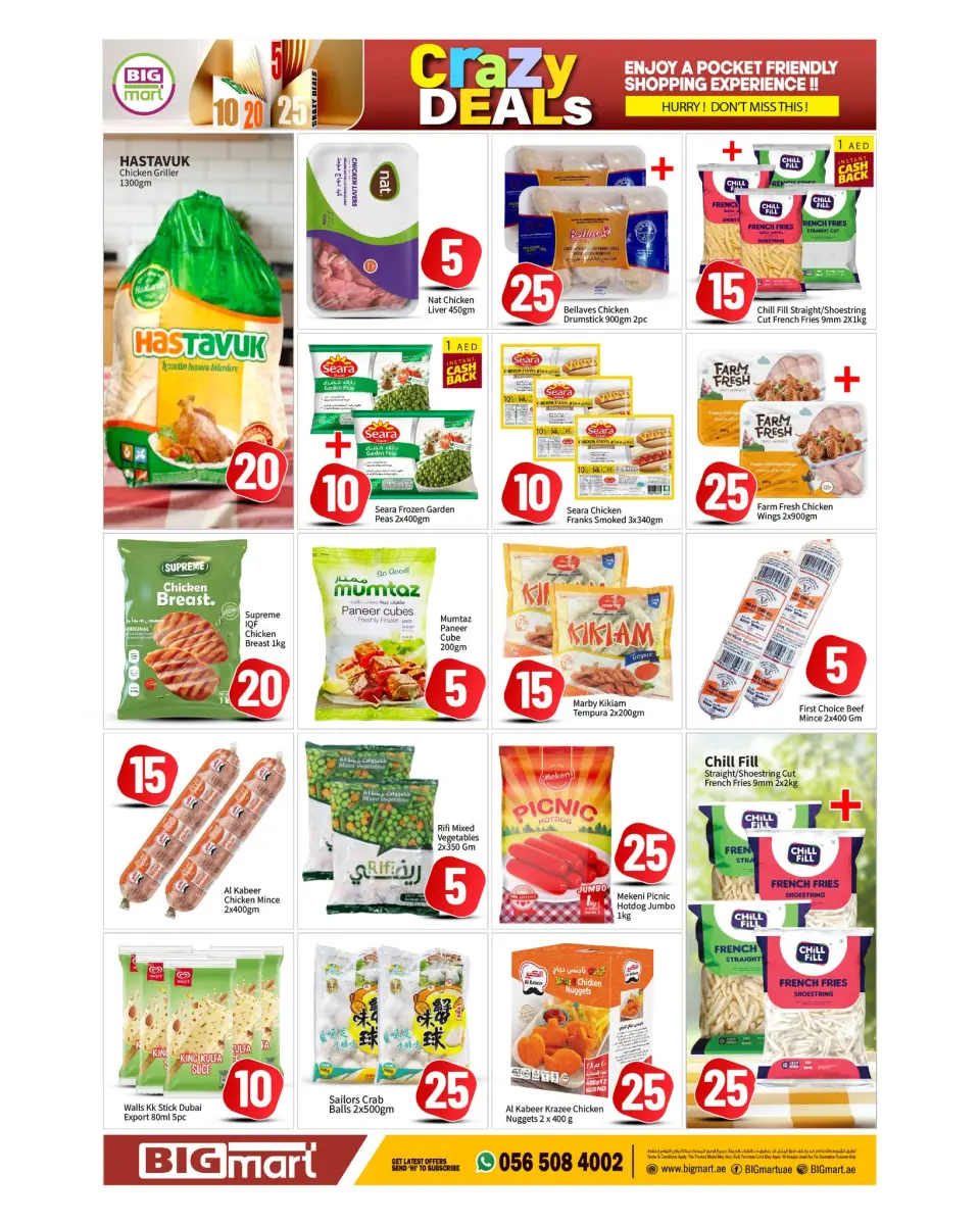 BIGmart offers in Abu Dhabi from 4 to 7 June 2026 Crazy Deals - BIGmart - UAE - 4 June 2026 – 7 June 2026 - Page 12