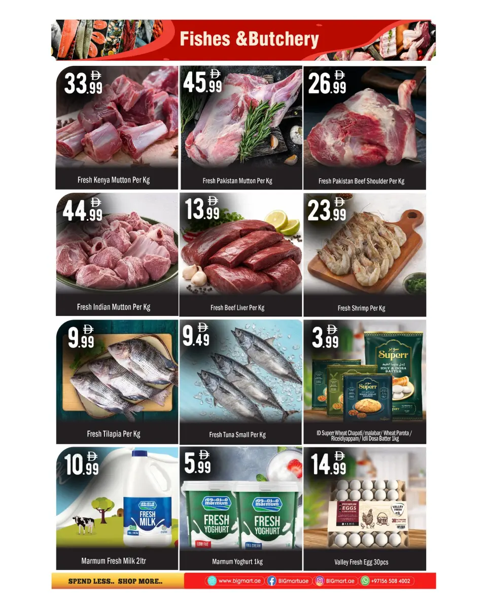 BIGmart offers in Almsfh, Bada Zayed from 4 to 7 June 2026 Summer Deals - BIGmart - UAE - 4 June 2026 – 7 June 2026 - Page 3