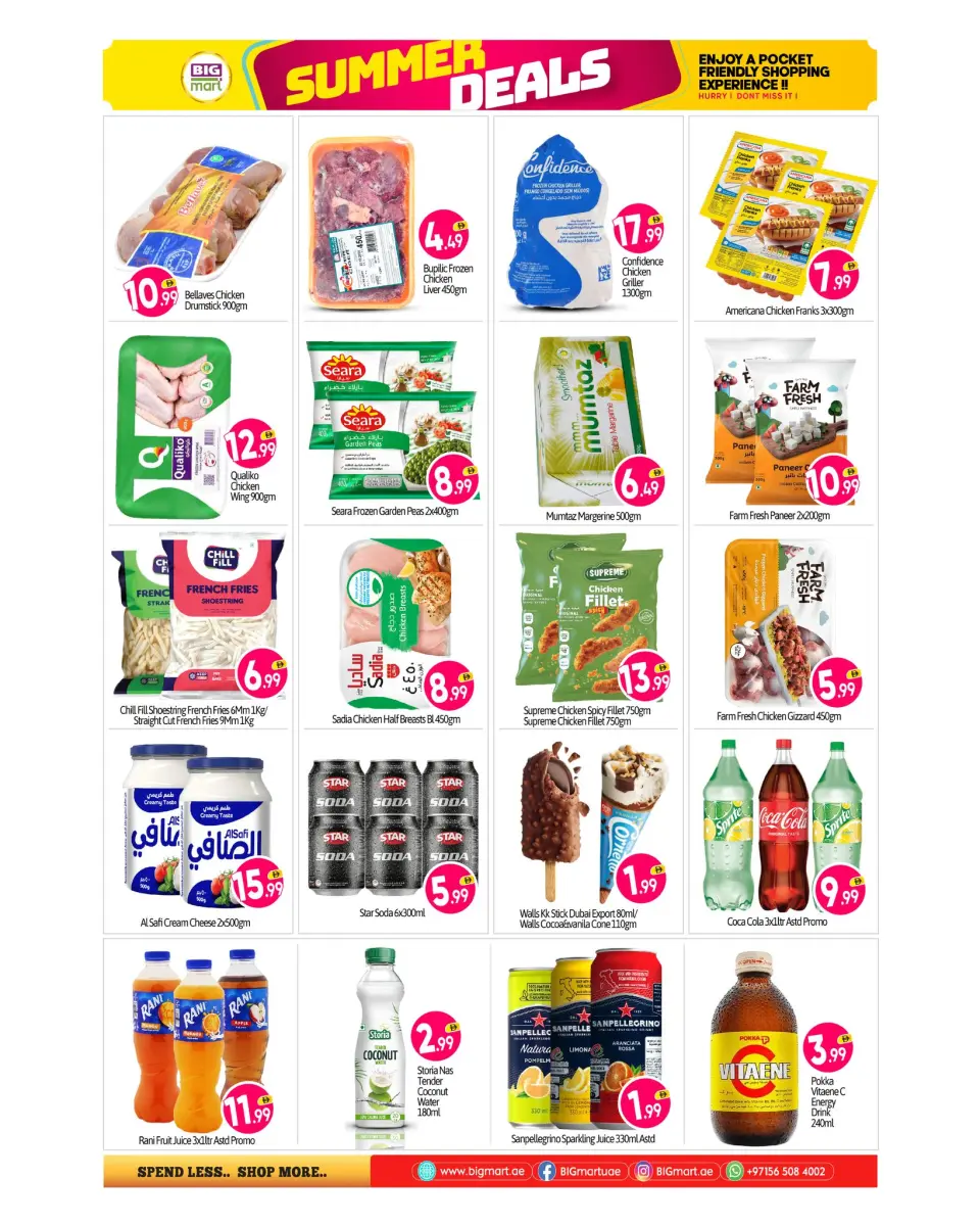 BIGmart offers in Almsfh, Bada Zayed from 4 to 7 June 2026 Summer Deals - BIGmart - UAE - 4 June 2026 – 7 June 2026 - Page 8